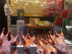 -徐六孃正宗甜皮鸭(张公桥店)