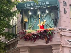 -波特曼西餐厅(中央大街店)