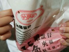 -利强记北角鸡蛋仔(弥敦道店 )