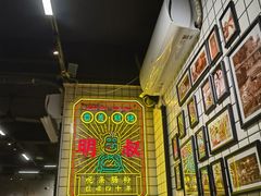 -西关明记肠粉(荔枝湾店)
