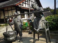 -燊海井