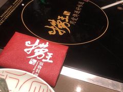 -捞王锅物料理(上海世茂广场店)