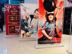 -卢米埃IMAX影城(温州万象城激光店)