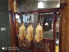 -局气 烤鸭·北京菜(光华路店)