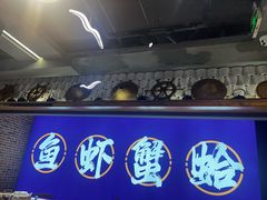 -船梆煮•蒸汽海鲜·炉火烤肉(五四广场店)