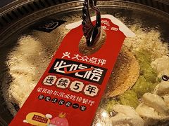 -山河屯铁锅炖(绥望路店)