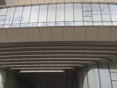 -半岛公馆(淞兴西路店)