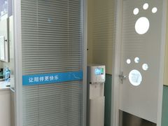 -美迦爱-牙专科·兔科·骨科诊疗中心(北苑店)