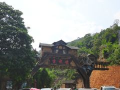 -古龙峡云天玻霸