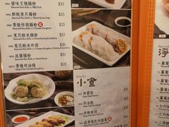 -盛记粥面(佐敦店)