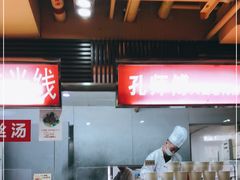 -孔师傅八仙老鸭粉丝汤(上海市第一食品商店南东店)