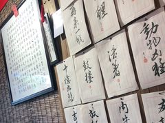 -喜卷·烂肉卷饼(广渠门店)
