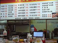 -大陈鸿源牛肉馆(大陈总店)