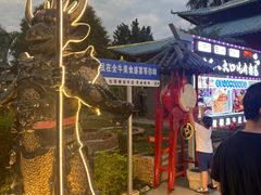 -横沥牛庄(总店)