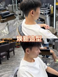 -藤野造型
