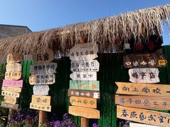 -辛庄国际文化艺术区