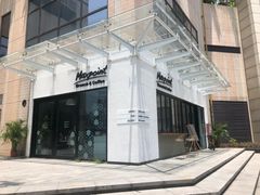 -Maxpoint Kitchen 西餐咖啡(乐峰广场店)