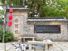 -巡塘古镇