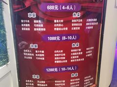 -巴特餐饮6加1音乐餐吧·新疆菜