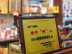 -飞尝蚝·顺德菜·鱼生(顺德总店)