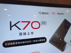 -爱回收(光启城店)