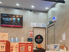 -库迪咖啡(深圳华联大厦店)