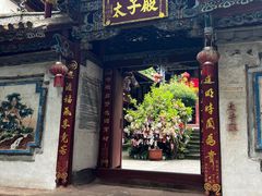 -巍山古城