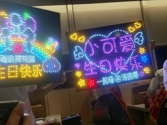 门面-海底捞火锅(关山保利店)