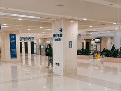 -上海交通大学医学院附属瑞金医院(总院)