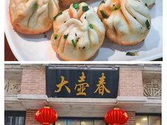 -云南路美食街
