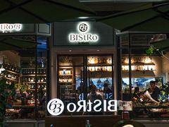 -Bistro 63 创意融合料理(广粤天地店)