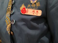 -大鸭梨烤鸭店(光彩店)