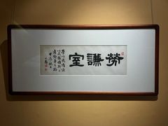 -温州博物馆