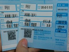 -博纳国际影城(淄博店)