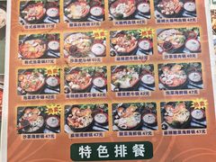 -张妈台式锅烧(深大店)