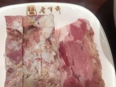 -老半斋(福州路店)