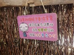 -破瓦寒窑·地摊烤羊排