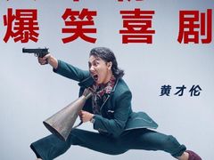 -UME影城(安贞DTS:X店)