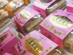 -鹤所·低糖零蔗糖烘焙(长楹店)