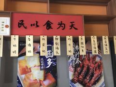 -老廣糖水铺(乐汇城店)