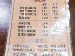 -下面馆