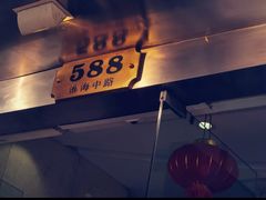-光明邨大酒家(淮海路店)
