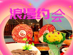 -蜀家渝重庆火锅(南屏街店)