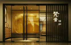 -FineYoga梵音瑜伽·普拉提