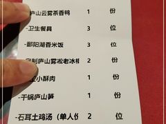 -望庐说·本地菜馆