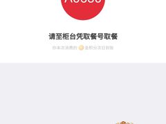 -肯德基(南油店)