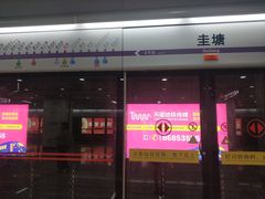 门面-好食上(喜盈门.范城店)