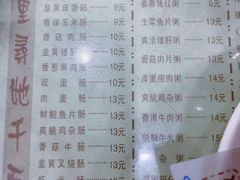-荔园小馆(园岭新村二期店)
