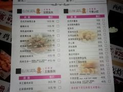-麦霸KTV(光谷店)
