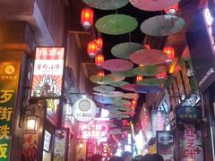 -歹街(金成店)